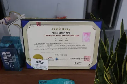 가수원동 손세차 하는 곳에 오픈기념으로 다녀온 후기 / 김포시 마산동