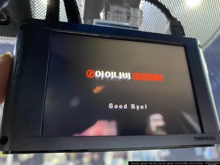아이나비 군포 QXD5000PRO 커넥티드PRO 주차테러 완벽 감시 시공 장착 후기 [안양/군포 아이나비] / 경기 군포