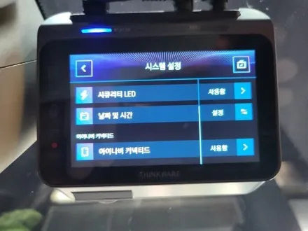 군포 블랙박스 아이나비 QXD1 출시 프로모션 구매 시공기 / 경기 군포