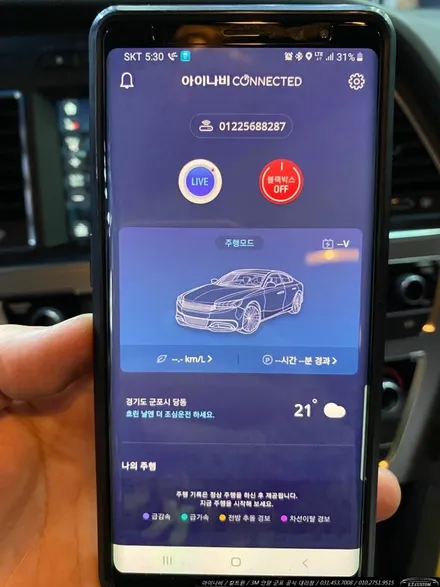 아이나비 군포 QXD5000PRO 커넥티드PRO 주차테러 완벽 감시 시공 장착 후기 [안양/군포 아이나비] / 경기 군포