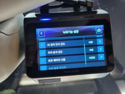 군포 블랙박스 아이나비 QXD1 출시 프로모션 구매 시공기 / 경기 군포