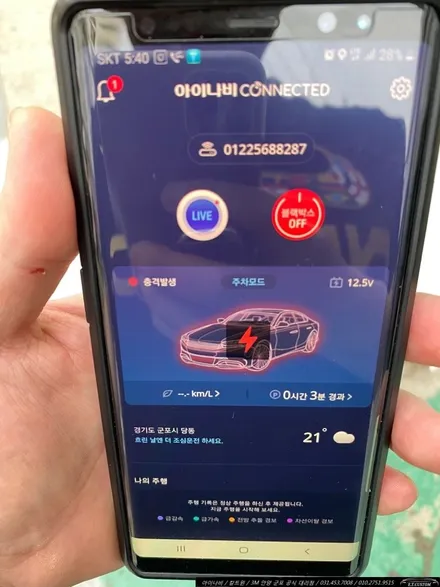 아이나비 군포 QXD5000PRO 커넥티드PRO 주차테러 완벽 감시 시공 장착 후기 [안양/군포 아이나비] / 경기 군포