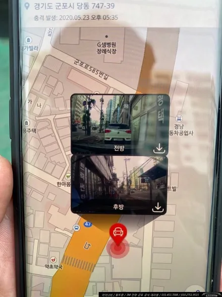 아이나비 군포 QXD5000PRO 커넥티드PRO 주차테러 완벽 감시 시공 장착 후기 [안양/군포 아이나비] / 경기 군포