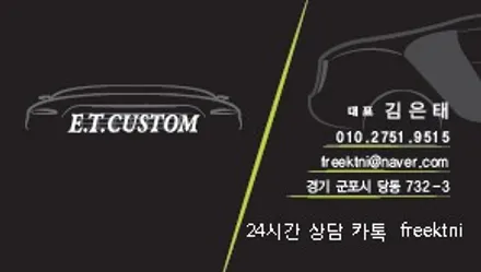 군포  레인보우 썬팅 투싼 신차패키지 시공기 / 경기 군포