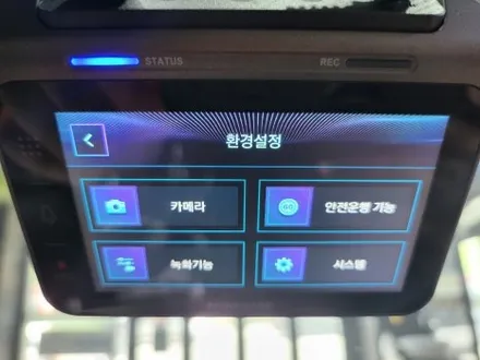 안산 블랙박스 아이나비 BMW 수입차량 장착기 / 경기 군포