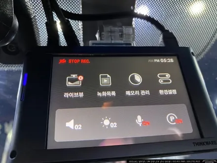 아이나비 군포 QXD5000PRO 커넥티드PRO 주차테러 완벽 감시 시공 장착 후기 [안양/군포 아이나비] / 경기 군포