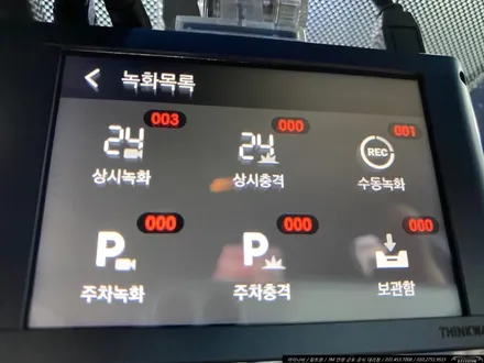 아이나비 군포 QXD5000PRO 커넥티드PRO 주차테러 완벽 감시 시공 장착 후기 [안양/군포 아이나비] / 경기 군포
