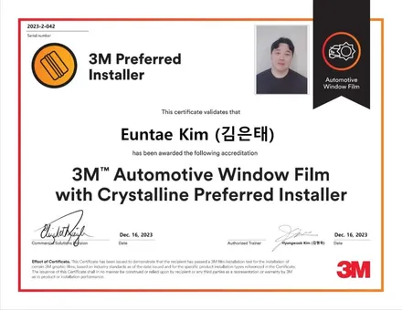 안산 썬팅 3M 크리스탈 가성비 1위 / 경기 군포