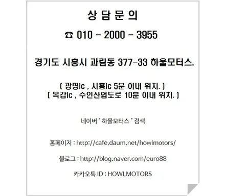벤츠 W213 E300 HOWLING 가변배기 퍼포먼스 배기음 가변머플러 E63AMG룩 배기튜닝 디퓨저 머플러팁