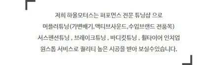 신형 (C8) 아우디A7 가변배기 S7디퓨저 배기음 머플러튜닝 팝콘사운드 HOWLING 퍼포먼스 가변머플러 배기튜닝