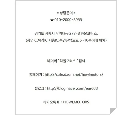 신형 (C8) 아우디A7 가변배기 S7디퓨저 배기음 머플러튜닝 팝콘사운드 HOWLING 퍼포먼스 가변머플러 배기튜닝