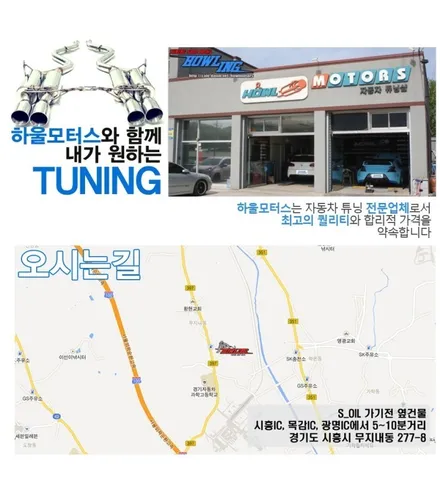 신형 (C8) 아우디A7 가변배기 S7디퓨저 배기음 머플러튜닝 팝콘사운드 HOWLING 퍼포먼스 가변머플러 배기튜닝