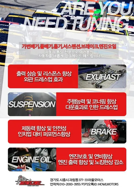 BMW M850I 그란쿠페 배기음 증폭 브릴란테 가변배기 추가 사운드UP!! M8 리어범퍼 듀얼 머플러팁