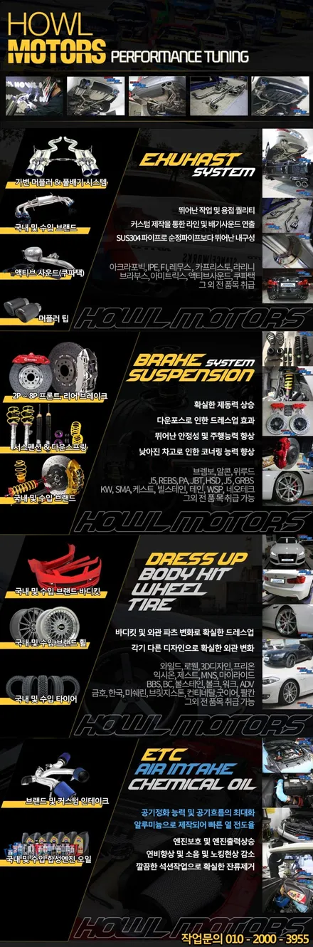 신형 (C8) 아우디A7 가변배기 S7디퓨저 배기음 머플러튜닝 팝콘사운드 HOWLING 퍼포먼스 가변머플러 배기튜닝