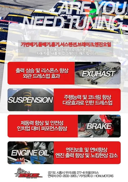 BMW F90 M5 FI 배기 머플러 튜닝 퍼포먼스 가변 배기음 Fi EXHAUST 팝콘사운드 주행영상 구변완료.