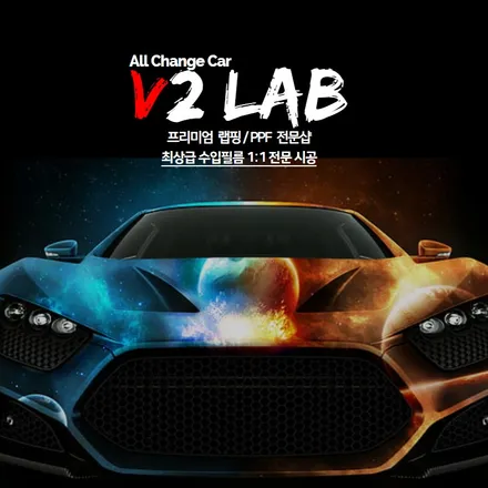 부산 크롬 죽이기 포르쉐 카이엔 / 부산시 강서구