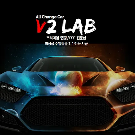 부산 랩핑 드라마틱한 변신 아우디 S7 전체랩핑 / 부산시 강서구