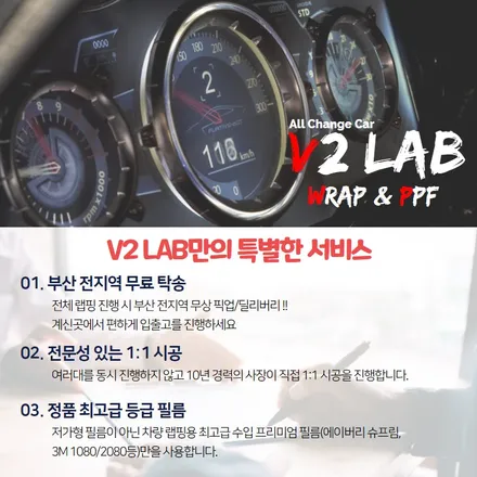 레이는 역시 루프스킨으로 완성된다! / 부산시 강서구