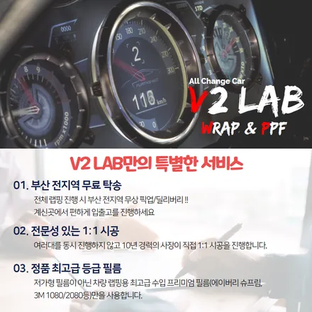 부산 랩핑 BMW 5시리즈 크롬 죽이기와 루프스킨 / 부산시 강서구