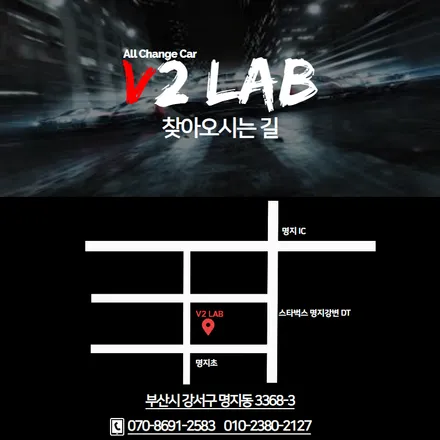 부산 랩핑 드라마틱한 변신 아우디 S7 전체랩핑 / 부산시 강서구