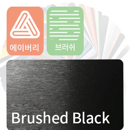 칙칙한 실내를 모던한 분위기로 변신 아슬란 실내 랩핑 / 부산시 강서구