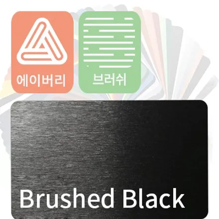 부산 자동차 실내 랩핑 현대 아슬란 시공 / 부산시 강서구