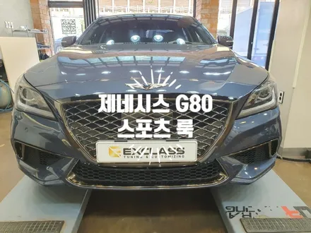 제네시스DH G80 헤이즈블루 스포츠룩 신형개조 프론트 리어 사이드까지 모두 스포츠형으로 바뀝니다. 자동차 튜닝전문점 경남 김해 장유 율하 무계 주촌 / 경남 김해