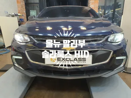 쉐보레 올뉴 말리부 솔라룩스 HID 전조등 하향등 광량업그레이드 & 보조제동등 고질병 보완 작업 자동차 튜닝전문점 경남 김해 장유 율하 무계 주촌 / 경남 김해