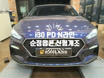 i30 PD N라인 프론트 범퍼 신형개조 & FULL LED 블랙베젤 헤드램프 순정옵션 적용 /사고차량 보험처리로 옵션까지 자동차 튜닝전문점 경남 김해 장유 율하 무계 주촌 / 경남 김해