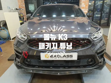 올뉴 K3 순정 GT 그릴 / 카본룩 프론트 바디킷 에어댐 / 타이어 휠 허브 스페이스 확장으로 스포츠한 감성까지 드레스업 자동차 튜닝전문점 경남 김해 / 경남 김해
