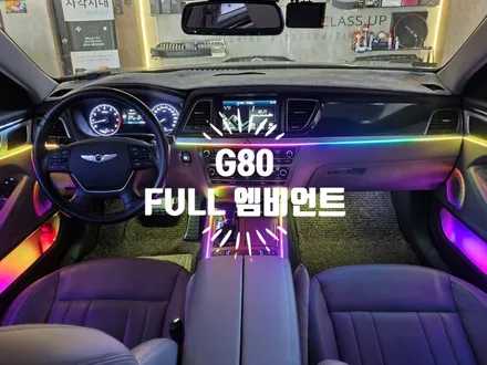제네시스 G80 스포츠 LED 엠비언트 무빙타입 실내분위기를 아름답게 바꿔줍니다. 자동차 튜닝전문점 경남 김해 / 경남 김해
