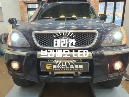 테라칸 브라비오 터미네이터 SP 인증 LED 전조등 헤드라이트 자동차 튜닝전문점 경남 김해 / 경남 김해