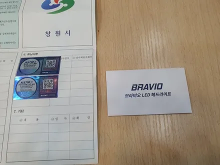 스포티지 더볼드 QL 인증 LED 주간주행등 전조등 화이트 컬러 점등 / 경남 김해