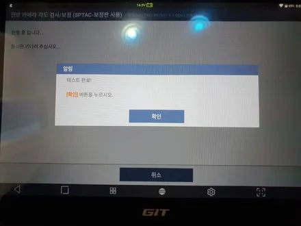 제네시스 G80 DH 차로 이탈방지 보조 개선형 LKAS 핸들 능동보조 시스템 순정옵션 튜닝 / 경남 김해
