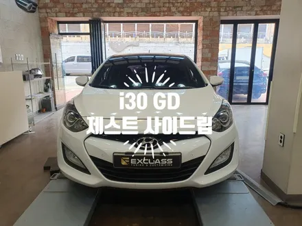 i30 GD 제스트 사이드립 화이트 바디킷 튜닝 / 경남 김해