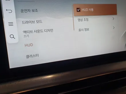 제네시스 GV60 헤드업디스플레이 HUD 순정옵션 / 경남 김해