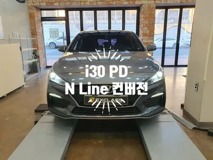 i30 PD 노멀에서 N라인 N Line 프론트 개조 순정옵션 튜닝 / 경남 김해