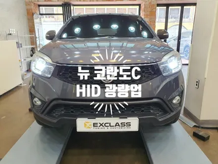 뉴 코란도C HID 전조등 광량업그레이드 헤드라이트 솔라룩스 D5S 플러스 화이트 튜닝 / 경남 김해