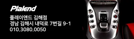 아반떼 CN7 디지털 클러스터 파노라마 디스플레이 / 리어 에어벤트 / 경남 김해