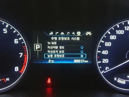 제네시스 G80 DH 차로 이탈방지 보조 개선형 LKAS 핸들 능동보조 시스템 순정옵션 튜닝 / 경남 김해