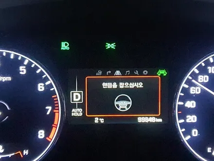 제네시스 G80 DH 차로 이탈방지 보조 개선형 LKAS 핸들 능동보조 시스템 순정옵션 튜닝 / 경남 김해