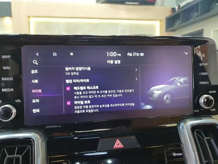 쏘렌토 MQ4 하이브리드 엠비언트 순정연동 활성화 튜닝 / 경남 김해