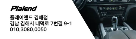 더뉴 그랜저IG 무빙 타입 실내엠비언트 무드등 고급세단의 실내를 만나보실수 있어요 / 경남 김해