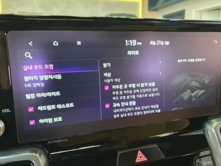 쏘렌토 MQ4 하이브리드 엠비언트 순정연동 활성화 튜닝 / 경남 김해