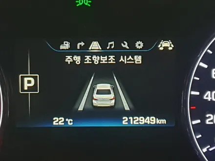 제네시스 DH LDWS 차선이탈 경보시스템에서 LKAS 주행 조향보조 시스템 코딩 시공 / 경남 김해