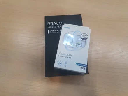 아우디 SQ5 HID LED 전조등 & 후진등 광량업 / 경남 김해
