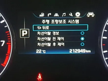 제네시스 DH LDWS 차선이탈 경보시스템에서 LKAS 주행 조향보조 시스템 코딩 시공 / 경남 김해
