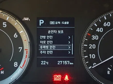 베뉴 후측방 충돌 방지 경고 BCW 순정옵션 / 경남 김해