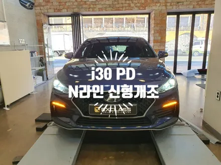 i30 PD N Line 라인 프론트범퍼 신형개조 순정옵션 튜닝 / 경남 김해