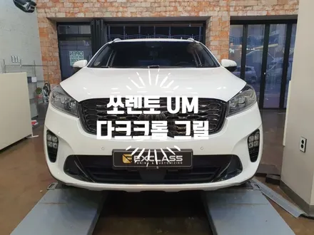 더뉴 쏘렌토UM 다크크롬 라디에이터 순정 그릴 튜닝 / 경남 김해